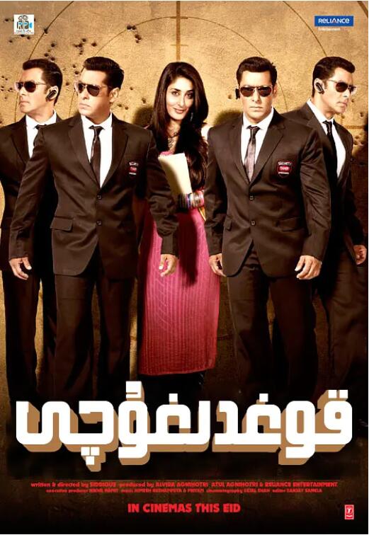 保镖2011免费观看